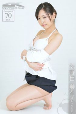 特殊女学生服务