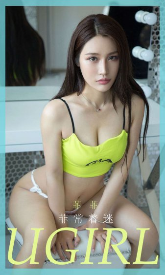 迷失羔羊之玉女性重伤