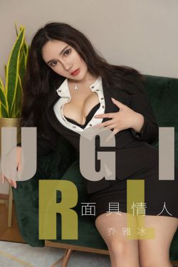 女人的战争肮脏的交易中文